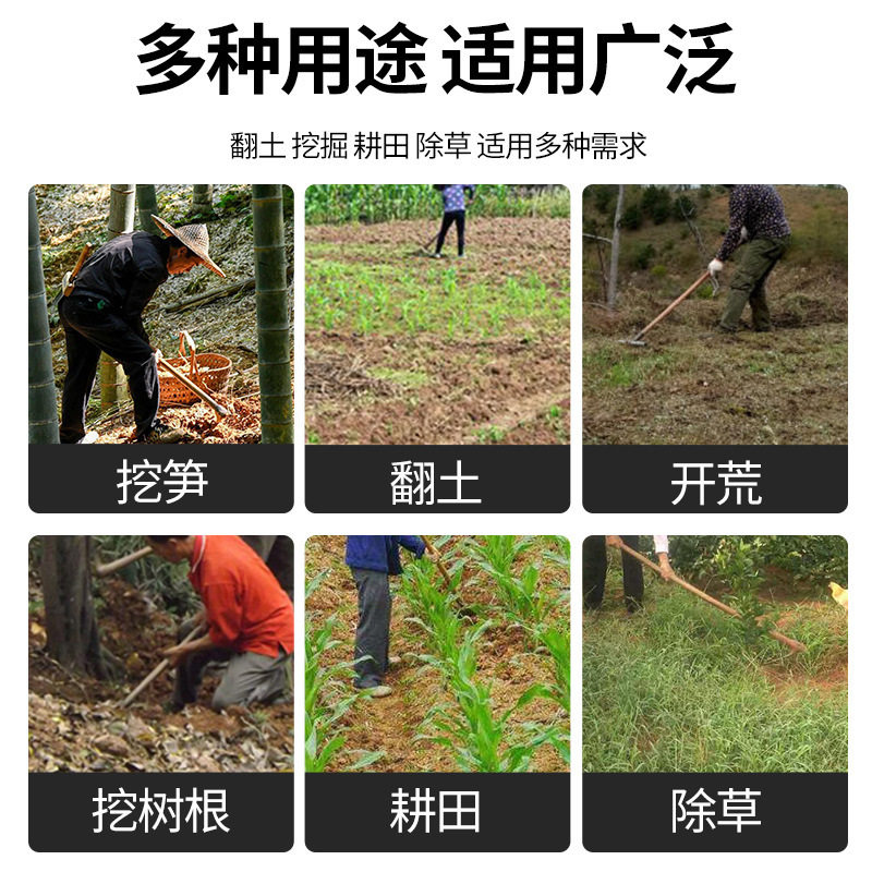 锰钢锄头家用种菜农用工具大全老式撅头挖地挖土挖沟农具种地挖笋,淘宝优惠券,粉丝福利购,淘宝优惠卷