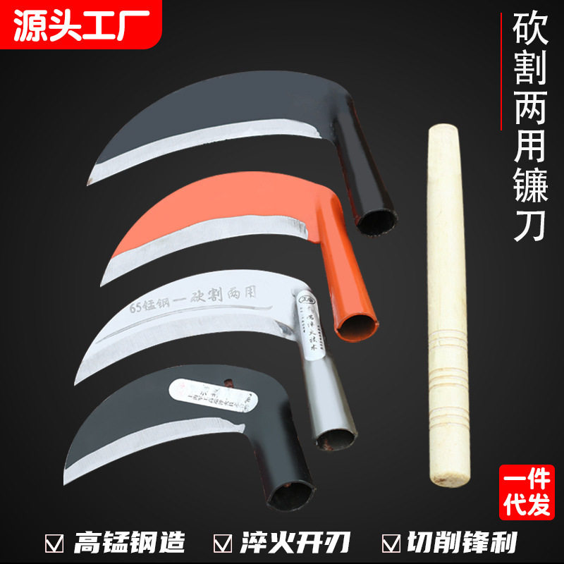 农用割砍两用镰刀锰钢割草专用刀除草工具神器户外老式砍柴刀厂家,淘宝优惠券,粉丝福利购,淘宝优惠卷