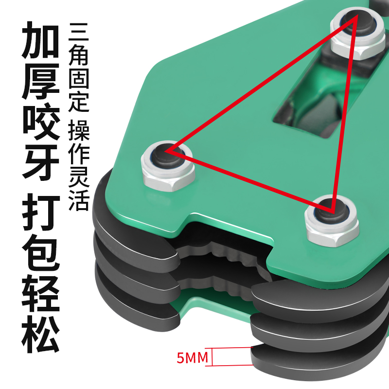 打包机捆扎带收紧一体手工打包机手动捆扎机拉紧器包装带ppet塑钢带塑料带手持打包器打包带收紧器热熔打包钳 - 图1