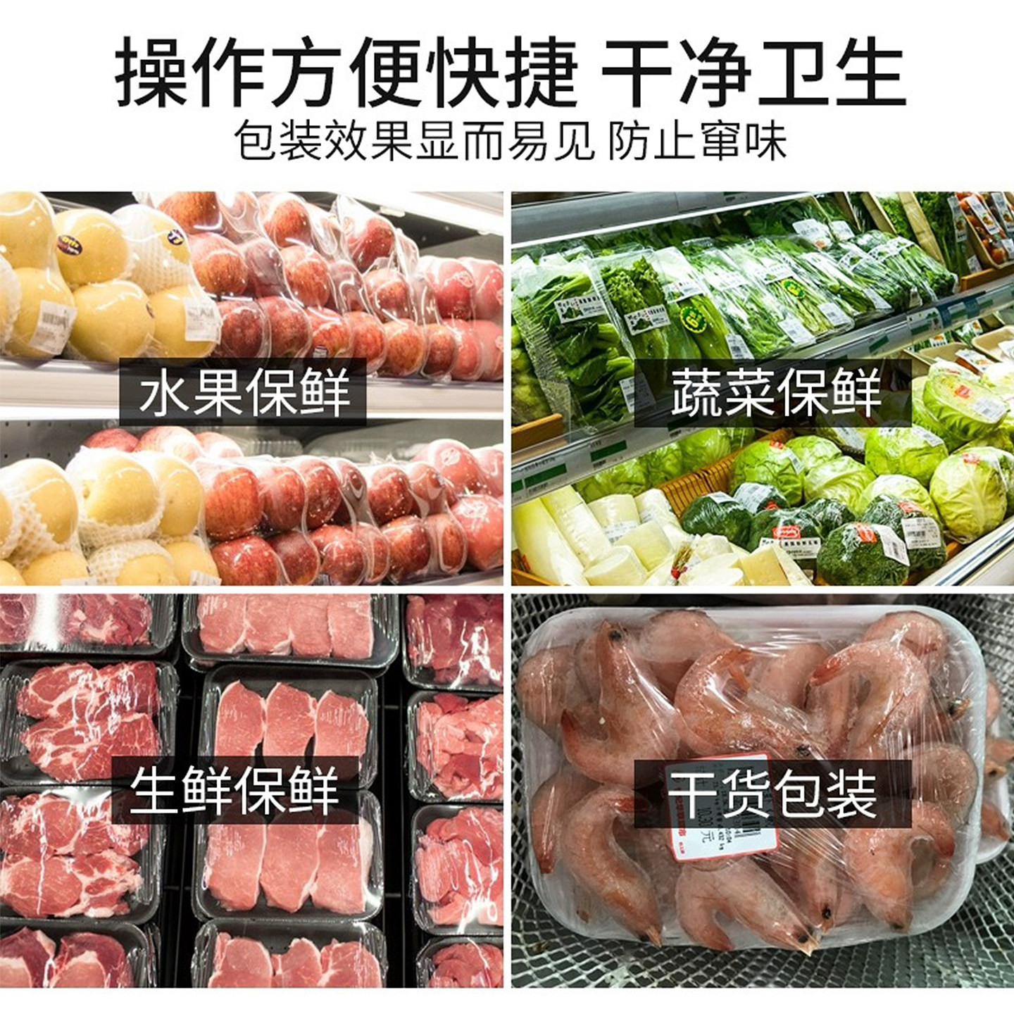 保鲜膜打包机商用包装机超市蔬菜水果封口机小型大卷封膜切割机器封膜机切膜机打膜机覆膜机包装膜切割盒台式,淘宝优惠券,粉丝福利购,淘宝优惠卷