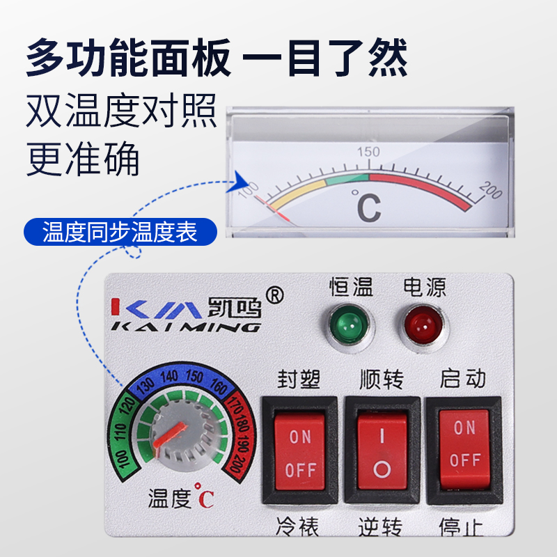 塑封机a3过塑机a4办公专业家用封塑机塑封膜5寸照片相片商用通用文件小型过胶缩朔热塑封膜机覆膜机压模铁壳 - 图2