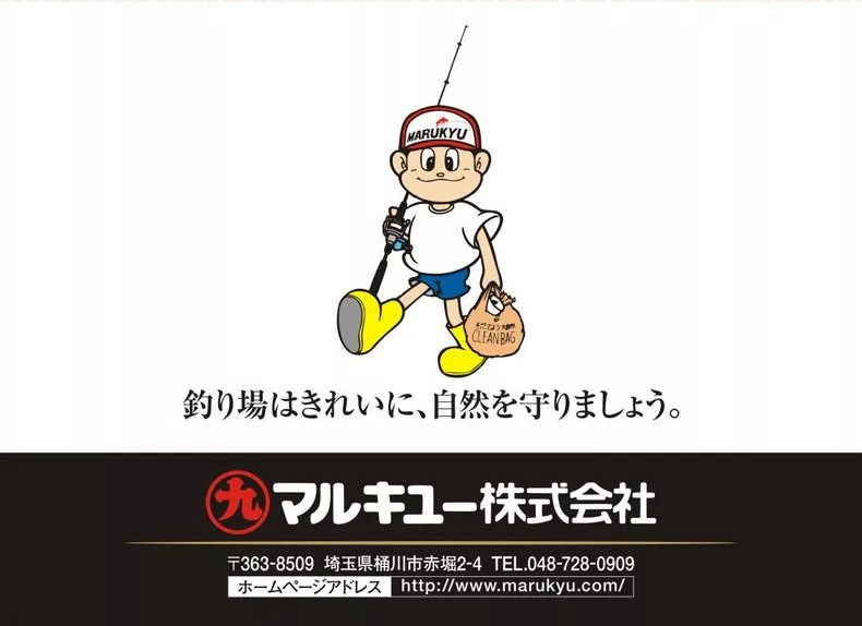 丸九 丸九饵料 丸九鱼饵 天津产 诱鲮魂 土鲮 鲮鱼饵 鲠鱼饵,淘宝优惠券,粉丝福利购,淘宝优惠卷