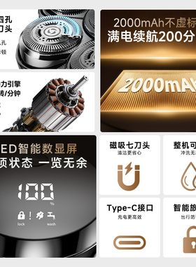 科明顿七刀头光头神器剃光头专用2026新款男士电动光头剃头理发器