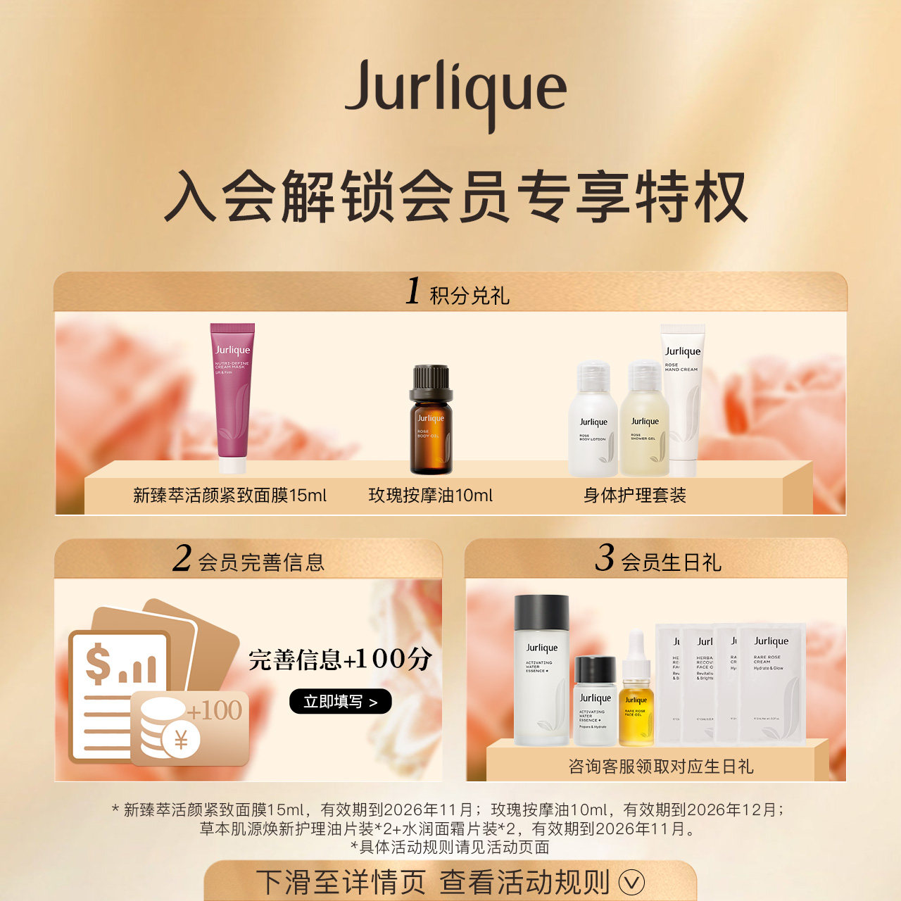 【官方正品】茱莉蔻玫瑰护手霜补水保湿滋润便携防干裂护手乳