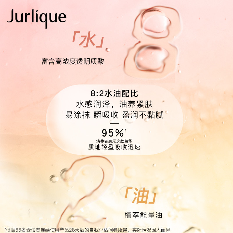 预定赠双重草本精华9ml！焕新双重精华