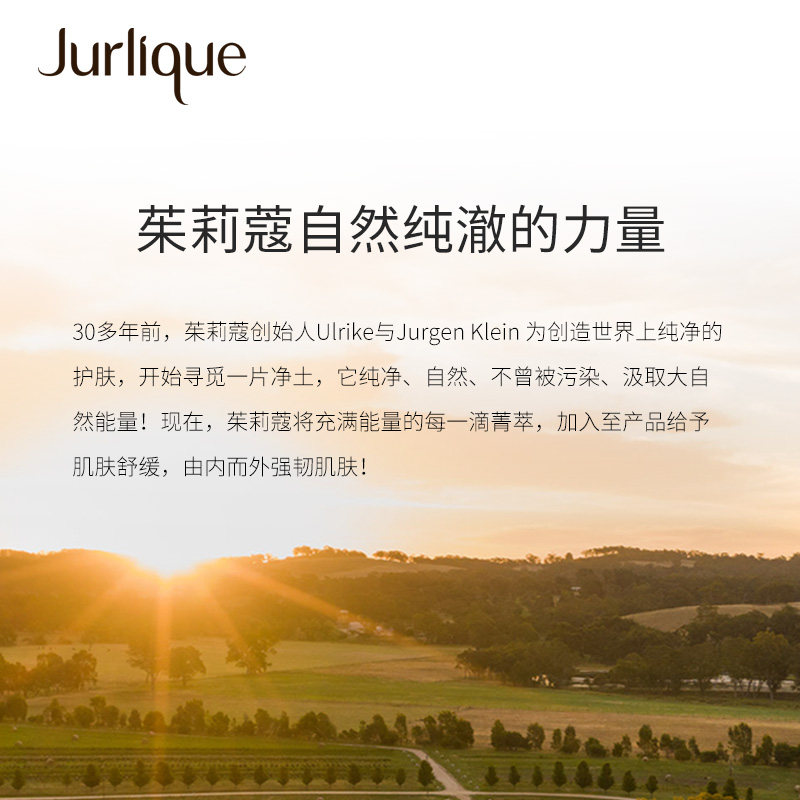jurlique /茱莉蔻花卉水双瓶水西柚 茱莉蔻面部护理套装