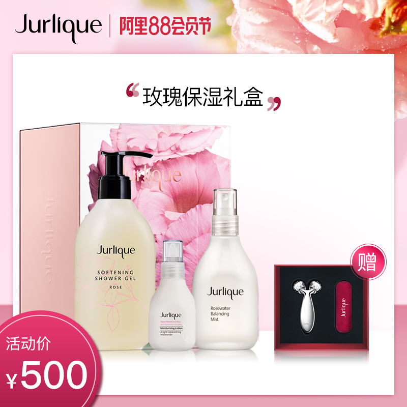 Jurlique/茱莉蔻玫瑰保溼禮盒花卉水+沐浴露+乳液 清潔肌膚滋潤