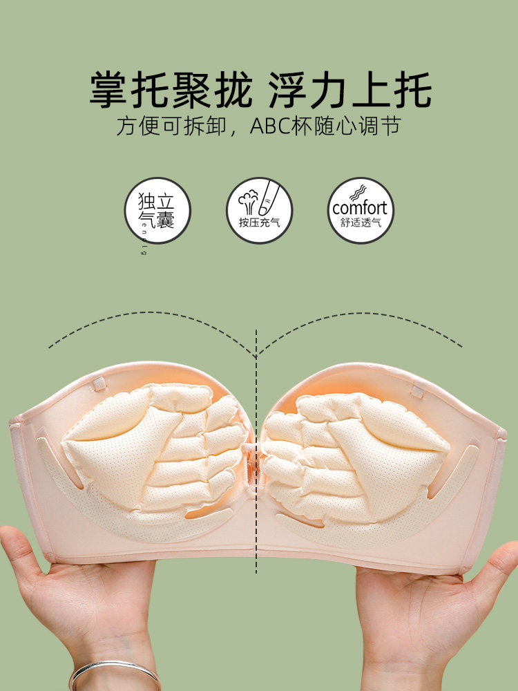 肩带小胸聚拢防滑隐形文胸罩裹胸 魅图文胸