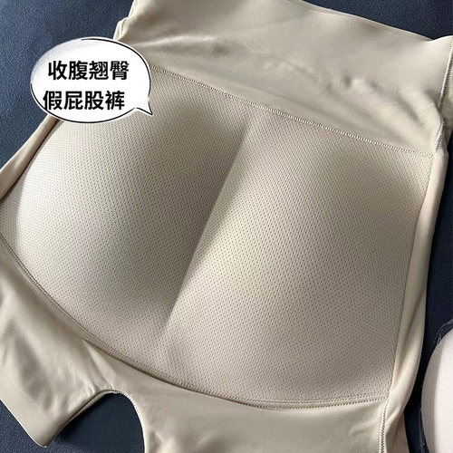 假屁股提臀内裤自然款女蜜桃臀垫丰臀丰胯高腰收腹安全裤翘臀神器 - 图1