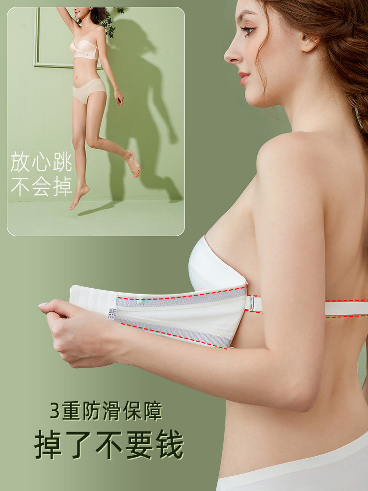 肩带小胸聚拢防滑隐形文胸罩裹胸 魅图文胸