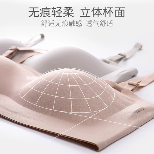 Бюстгальтер-топ, нижнее белье, защитное белье, бретели, бюстгальтер пуш-ап, эффект подтяжки, без лямок