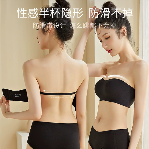 Бюстгальтер-топ, нижнее белье, защитное белье, бретели, бюстгальтер пуш-ап, эффект подтяжки, без лямок