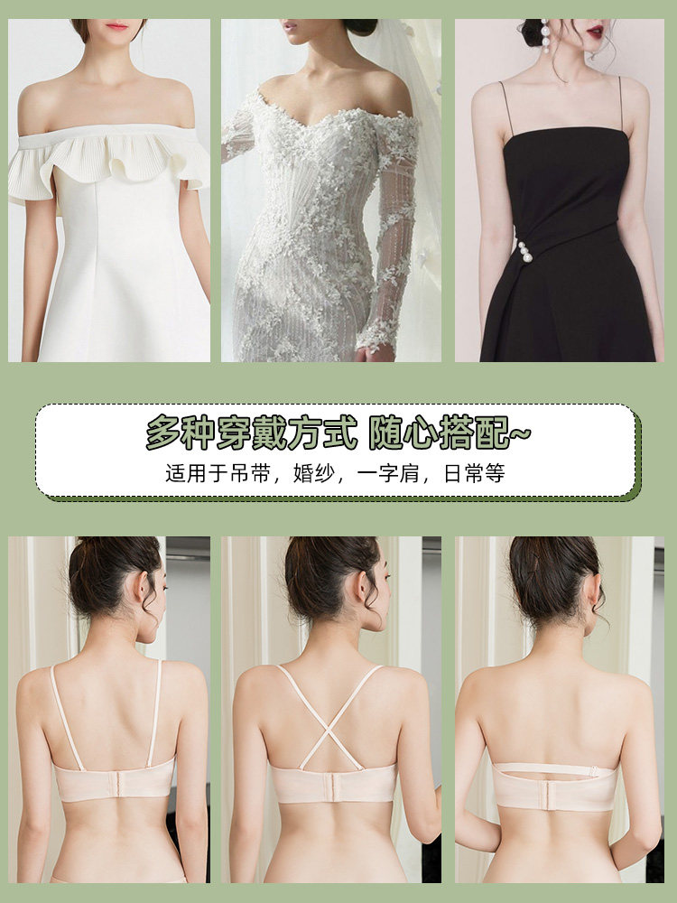 肩带小胸聚拢防滑隐形文胸罩裹胸 魅图文胸