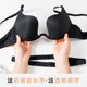 6 ways to wear! Push-up bra for beautiful back
