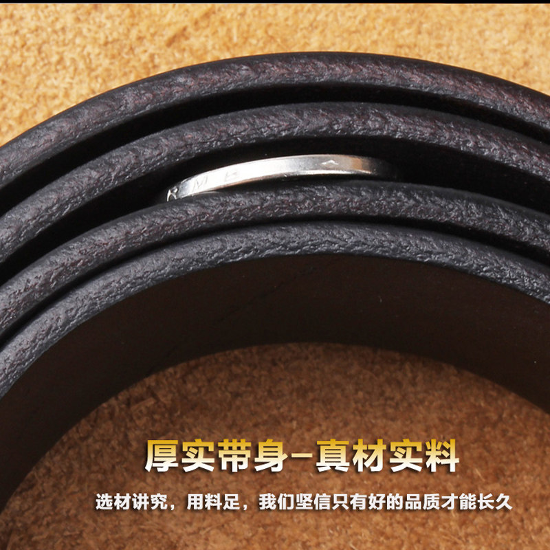 头层纯牛皮无夹层皮带条无扣男平滑扣针扣不带头板扣真皮腰带身,淘宝优惠券,粉丝福利购,淘宝优惠卷