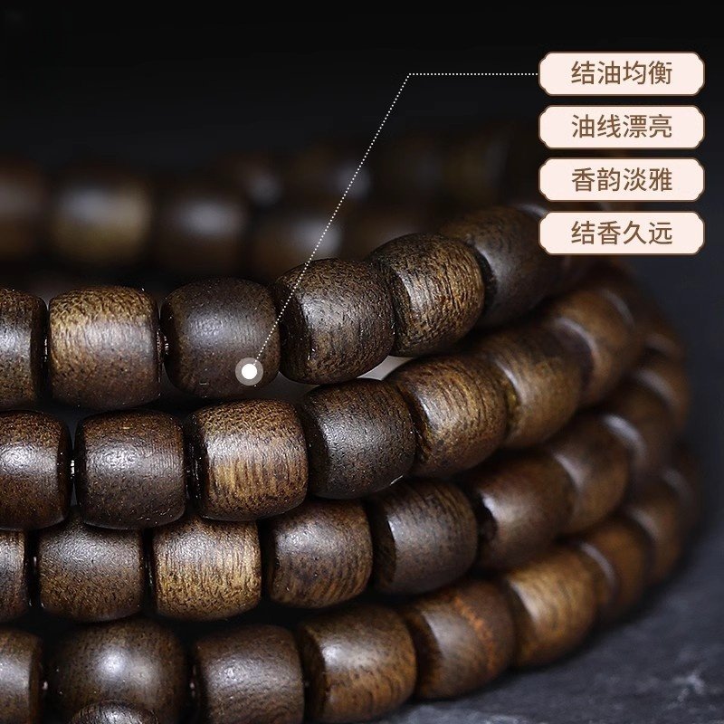 典藏级越南奇楠沉香桶珠手串老料108颗沉水鼓珠手链女男手链念珠,淘宝优惠券,粉丝福利购,淘宝优惠卷