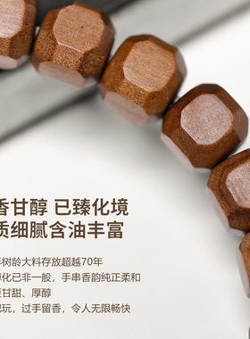 印度老山檀香手串六方佛珠红黑肉佛珠念珠女六方珠原创手链素简