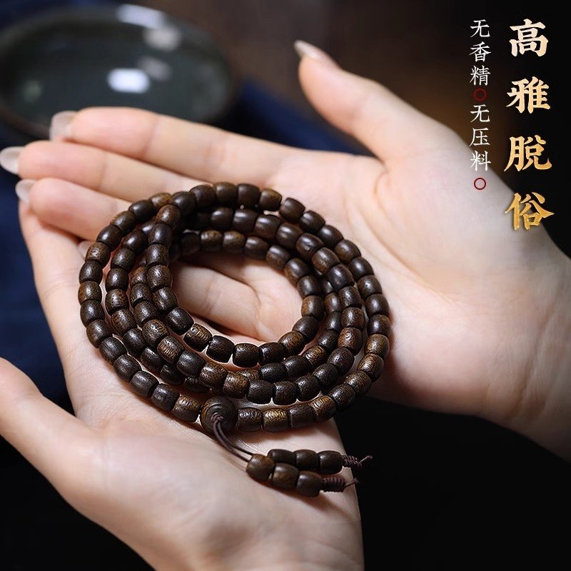 典藏级越南奇楠沉香桶珠手串老料108颗沉水鼓珠手链女男手链念珠,淘宝优惠券,粉丝福利购,淘宝优惠卷
