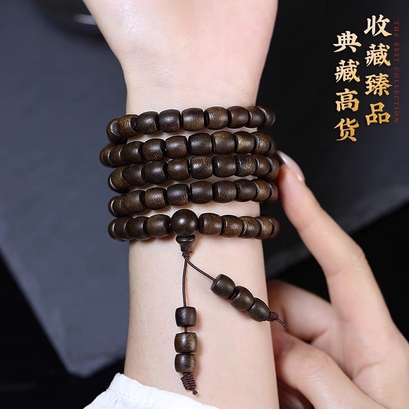 典藏级越南奇楠沉香桶珠手串老料108颗沉水鼓珠手链女男手链念珠,淘宝优惠券,粉丝福利购,淘宝优惠卷