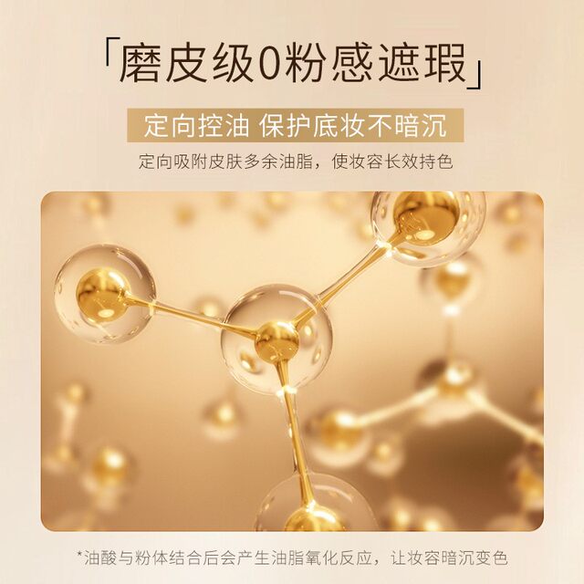 377 Sunscreen, Whitening, Concealer, CC Cream, Isolating, Moisturizing, Brightening, BB Cream, Isolating Air Cushion, 4-in-1 A