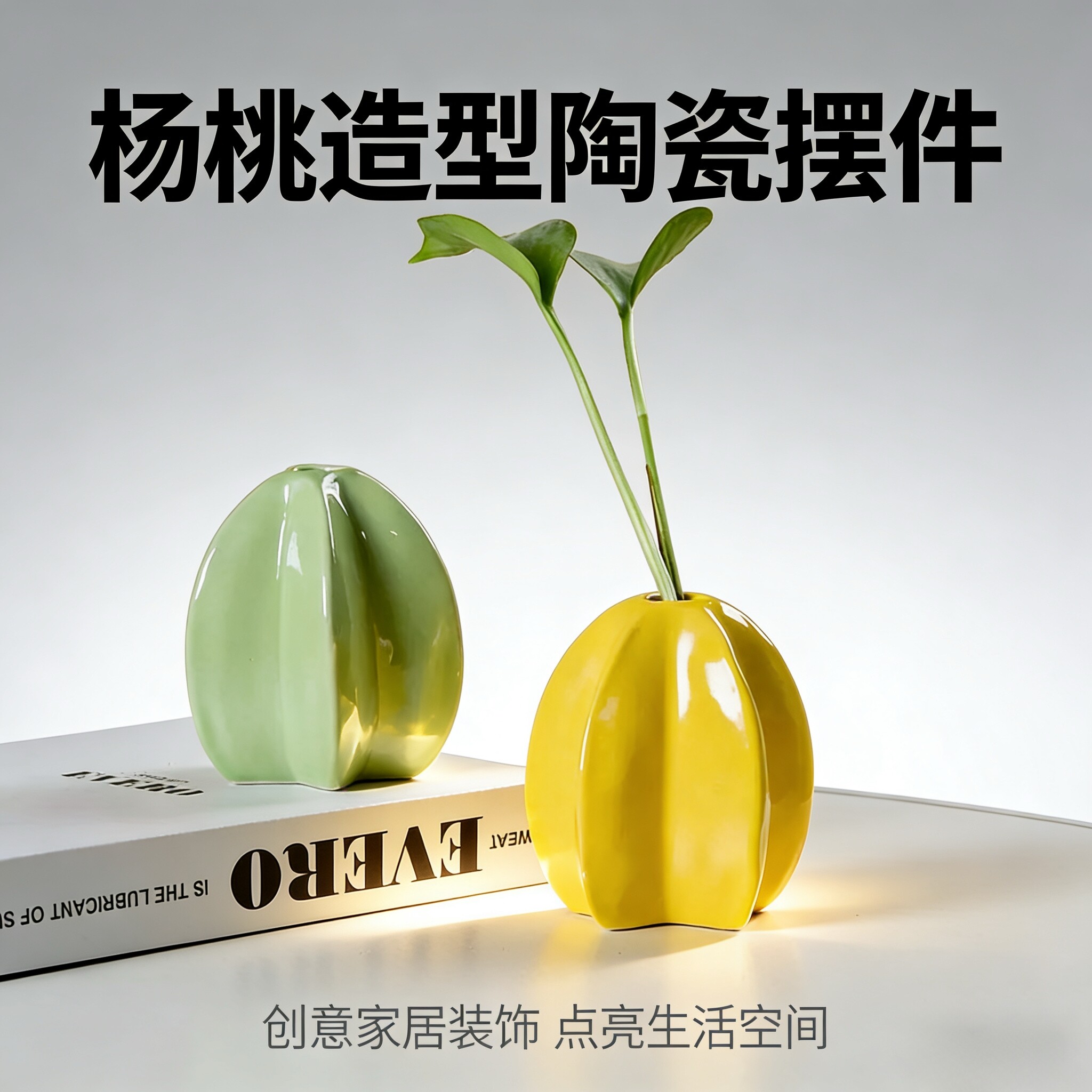 桌面装饰摆件装饰高级感橘子插花瓶桌面摆件水培植物客厅办公室
