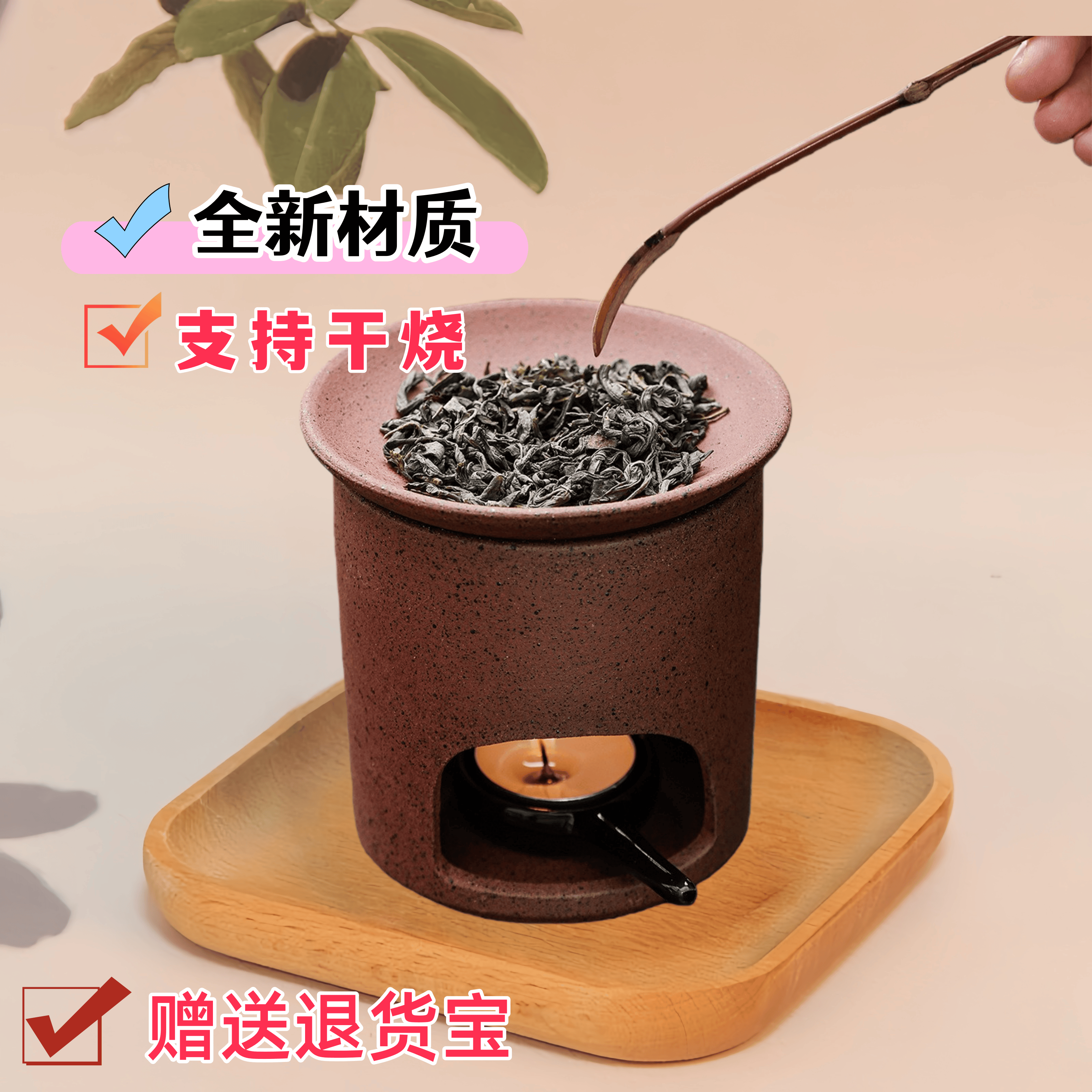 多功能精油灯温茶底座香薰蜡烛炉新中式可干烧睡眠香砖檀香香薰炉,淘宝优惠券,粉丝福利购,淘宝优惠卷