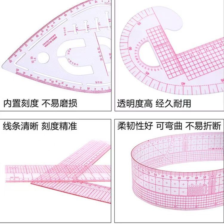 打版放码尺子服装比例制版制衣曲线裁剪裁缝纫工具多功能打板套装,淘宝优惠券,粉丝福利购,淘宝优惠卷