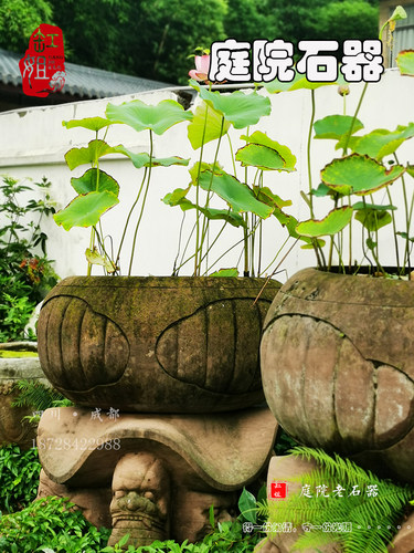 明清古典装饰老石槽浮雕鱼缸庭院养鱼池风水古石缸镇宅石雕聚宝盆 - 图1