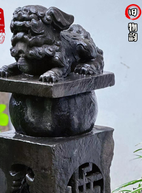 明清老石雕镇宅香炉瑞兽狮子柱础青石中式庭院装饰石墩柱顶石坐凳