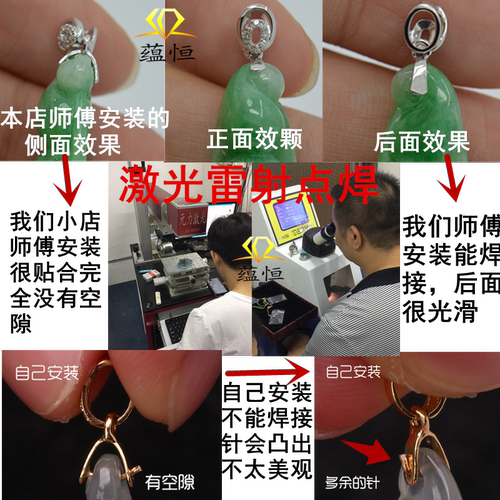 18K金扣头挂件翡翠绿蛋面顶珠扣黄金镶南非钻石款吊坠扣玉坠扣子 - 图1