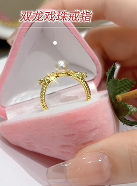 钛钢材质双龙戏珠小众设计感指环