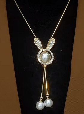 气质长款毛衣链可爱小兔子珍珠流苏吊坠女网红新款百搭时尚卫衣链