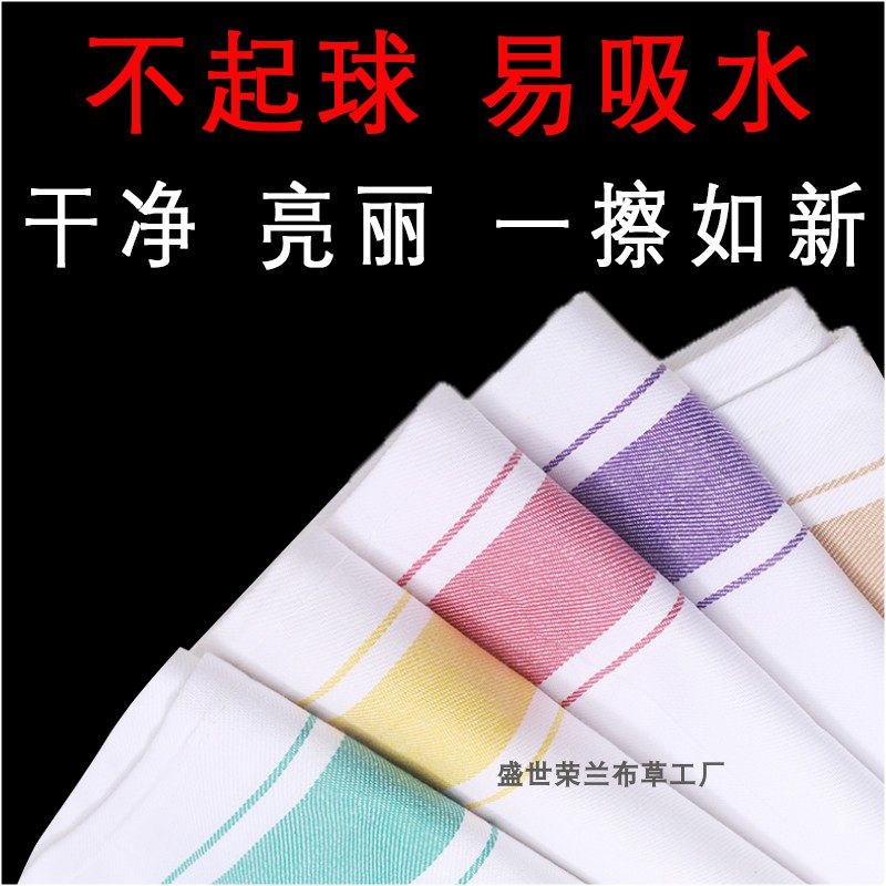 纯棉口布擦杯布擦玻璃杯子专用布净布酒店不掉毛红酒杯抹布打杯布,淘宝优惠券,粉丝福利购,淘宝优惠卷