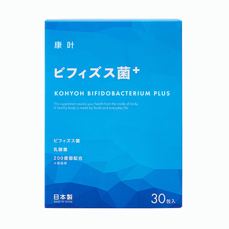 3盒日本康叶益生菌粉双歧杆菌调理肠胃肠道孕妇儿童小孩便 秘可用