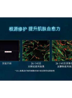 激素脸红血丝密集修护MOYOMUI'S