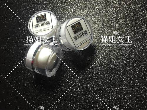 2.0深白色面霜白金面霜反复过敏激素脸红血丝脸皮烂了都好用面霜 - 图2