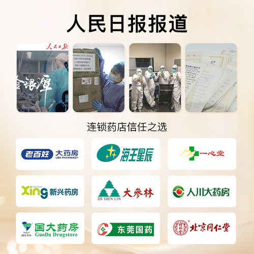 天美健乃捷尔免疫球蛋白牛初乳乳铁蛋白胶囊儿童体质免疫换季无忧 - 图3