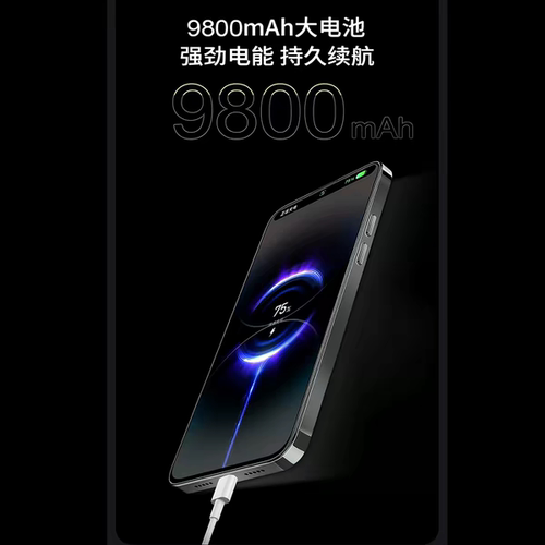 2026年新品上市huami小米粿17ultra智能国补未拆封红米K70Pro手机 - 图1