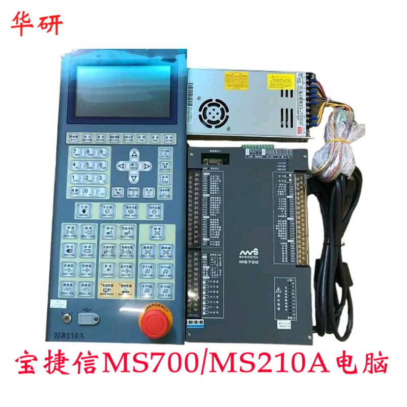 PORCHESON宝捷信注塑机电脑MS700/MS210A替宝捷信PS860AM/MS210A - 图1