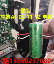 震雄注塑机电脑记忆电池 AI-02 AI-12电脑电池 3V富士电脑AI-11