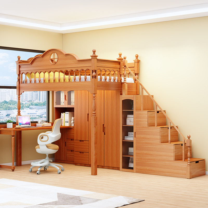丹麦BASEROOM本屋家居美式高架床书桌书柜衣柜组合儿童房全屋定制