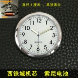Автомобильные часы для Quartz Watch Tie Car Clock Complex New Hot -Showing Import Movement Электронные поставки часов