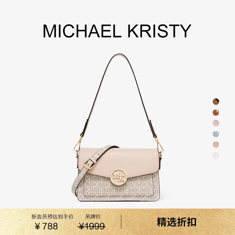 MK女士小方包2025新款轻奢单肩斜挎包女手提包送女友情人节礼物,淘宝优惠券,粉丝福利购,淘宝优惠卷