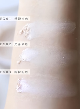 日本excel雾面保湿控油定妆散粉
