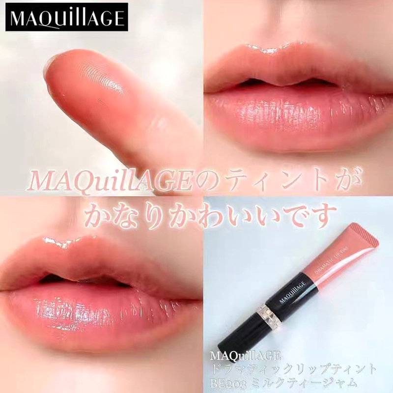 日本直邮资生堂MAQUILLAGE心机口红唇釉不掉色不沾杯唇蜜