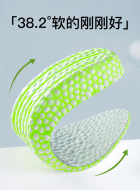 柔软踩屎感运动增高鞋垫Oxymask