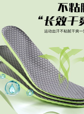 运动减震防滑久站防痛