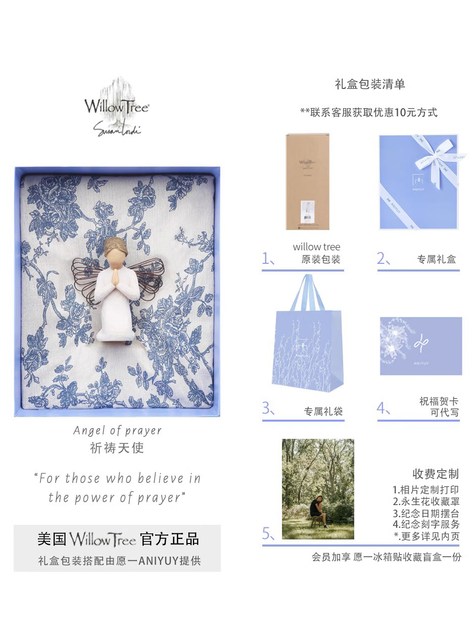 愿一礼物】美国willow tree愿望天使 相信美好祝愿送朋友生日礼物 - 图0