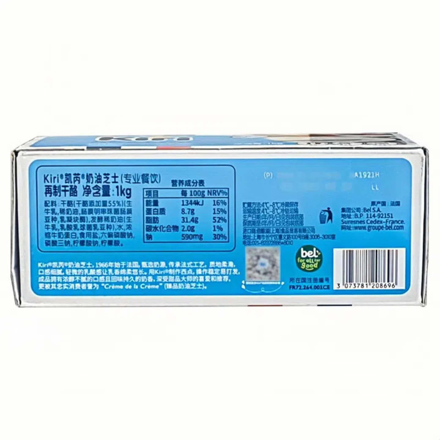 Kiri cream cheese 1kg kiri baking