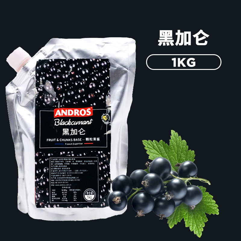 安德鲁颗粒果酱1kg 芒果乐桃桃大蓝莓树莓青葡萄白桃茉莉草莓果酱 - 图1